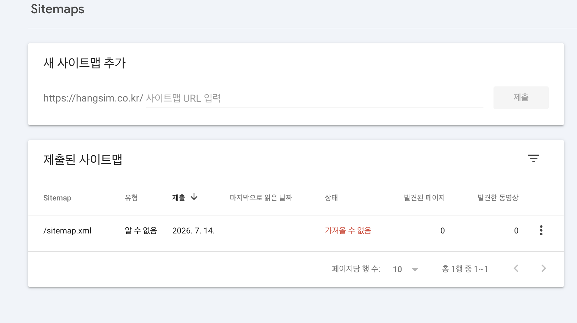 음주측정 거부 취소, 경찰이 절차를 제대로 지켰는지 먼저 확인해야 합니다 — 측정 요구 적법성 심사와 행정심판 대응 전략